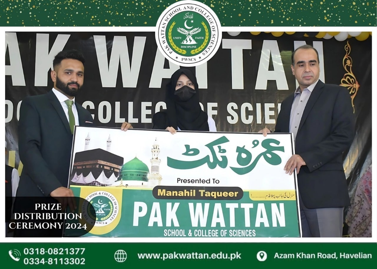 Manahil Toqueer Got Umra Ticket