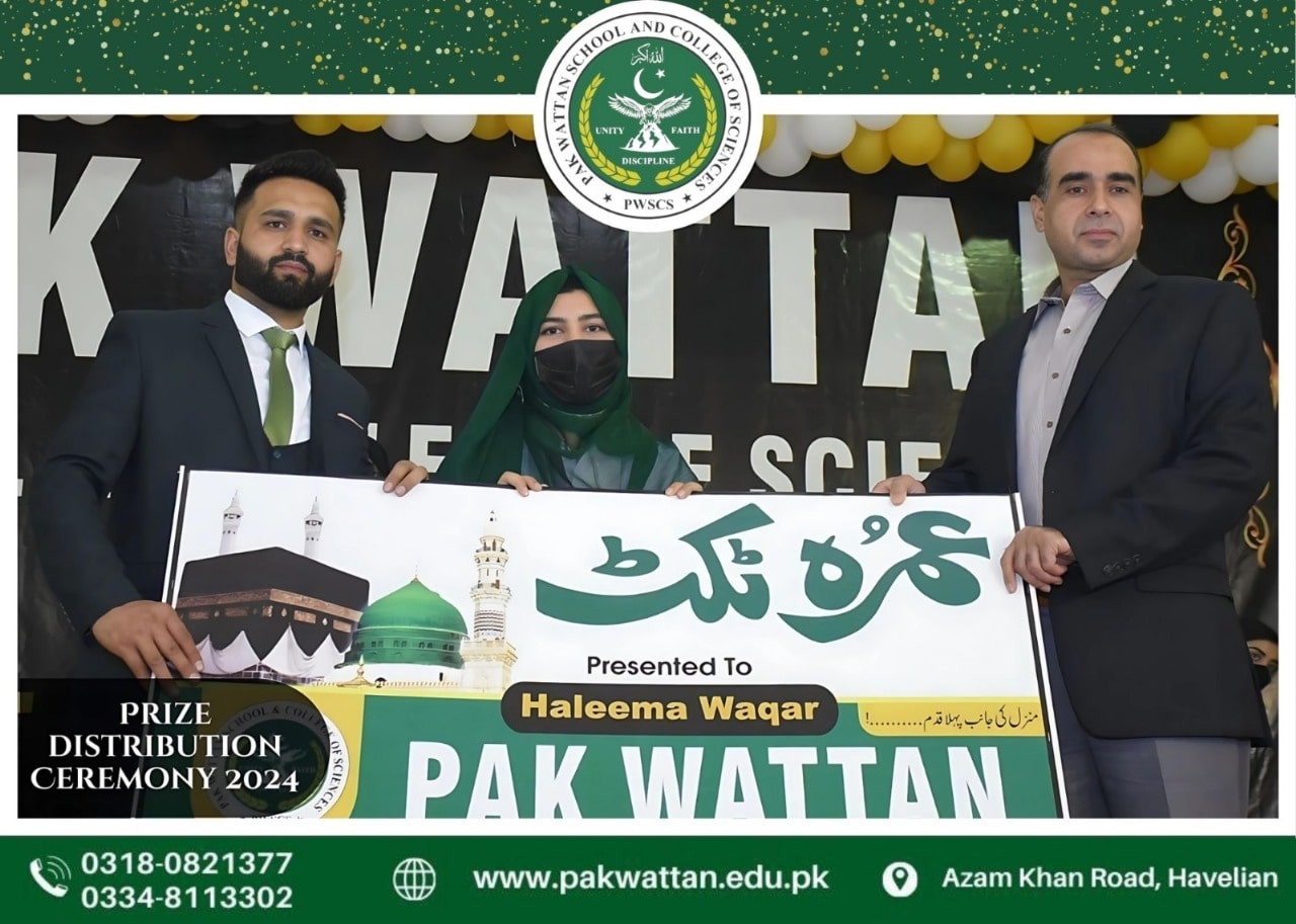 Haleema Waqar Got Umra Ticket